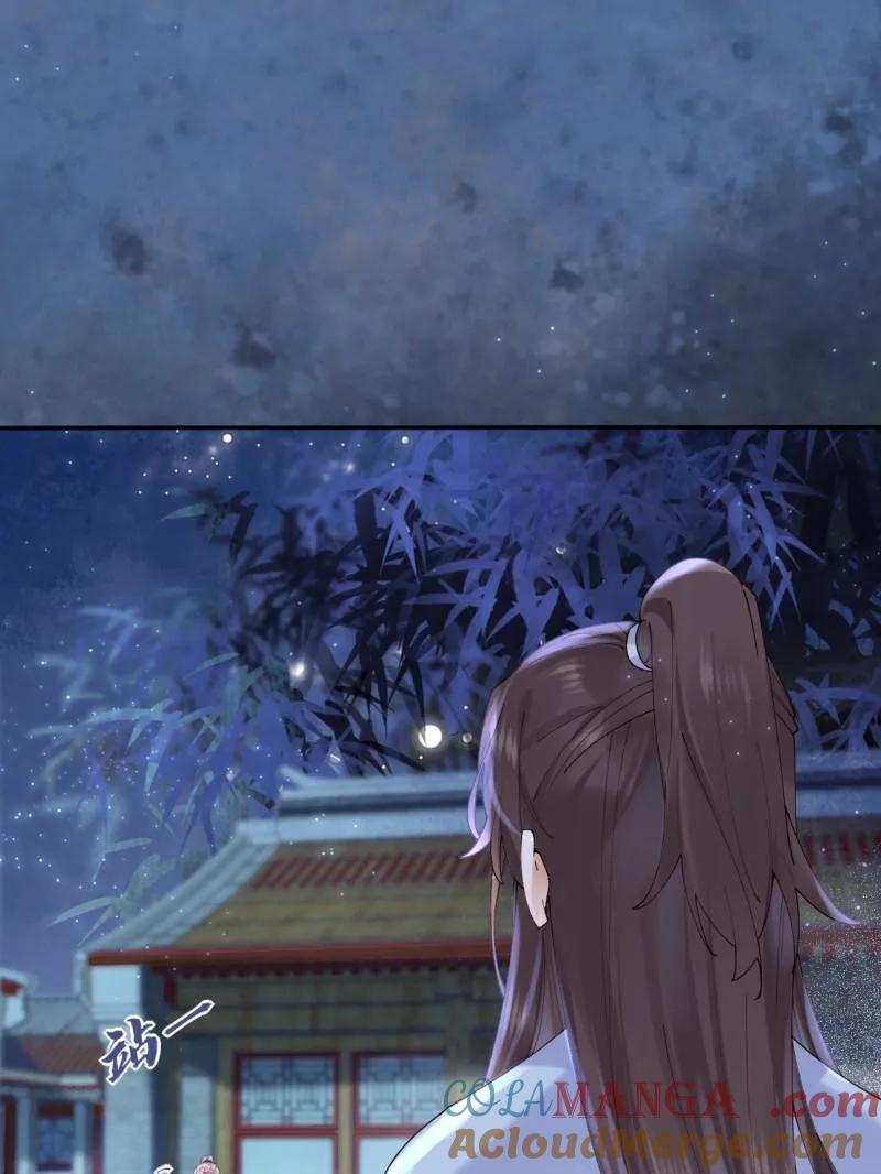 鬼医凤九 第629话 634 毒解 第49页