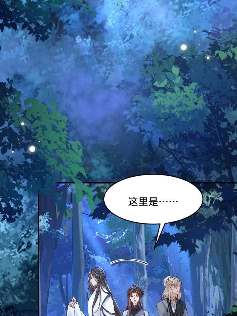 鬼医凤九 第630话 635 夜潜五毒门 第59页