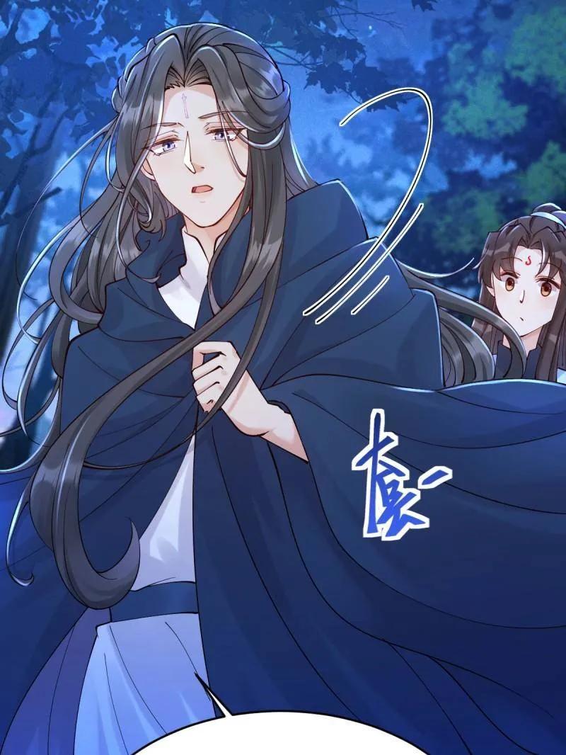 鬼医凤九 第630话 635 夜潜五毒门 第63页
