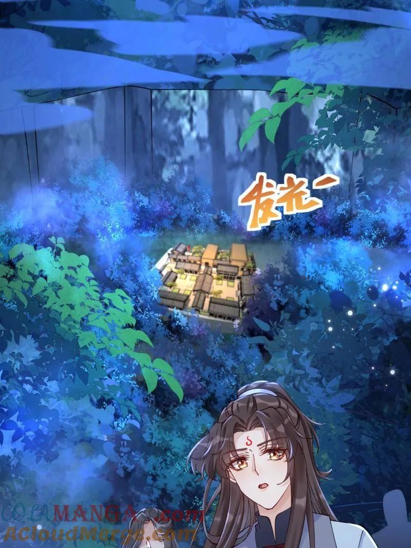 鬼医凤九 第630话 635 夜潜五毒门 第81页