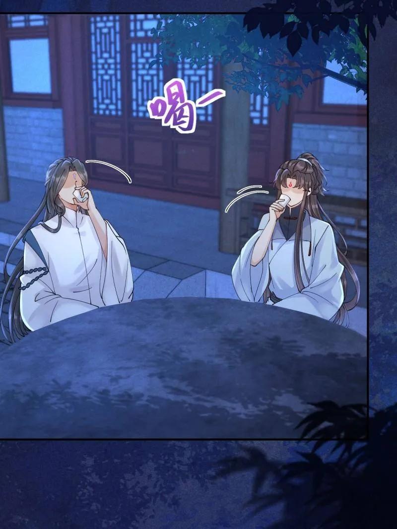 鬼医凤九 第630话 635 夜潜五毒门 第20页