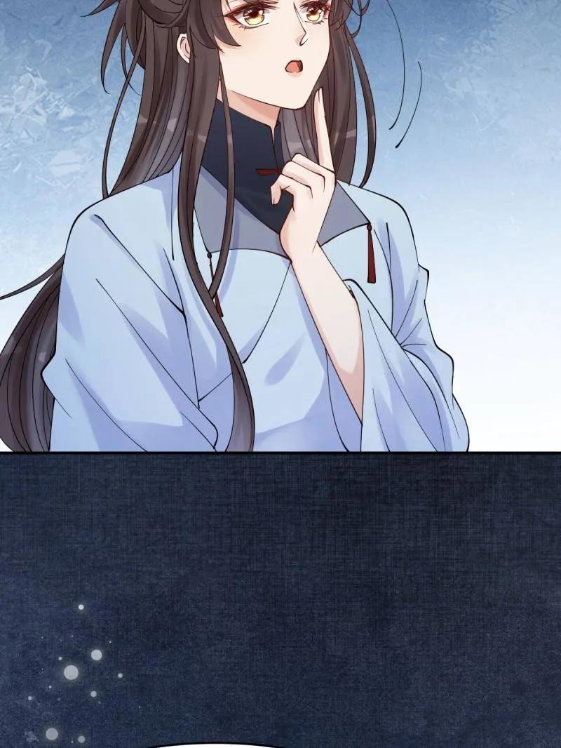 鬼医凤九 第630话 635 夜潜五毒门 第42页