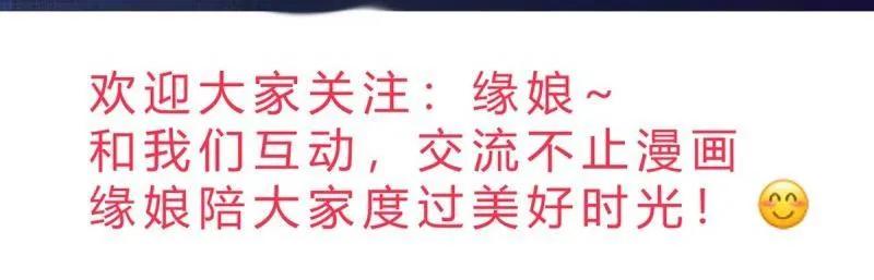 鬼医凤九 第630话 635 夜潜五毒门 第112页