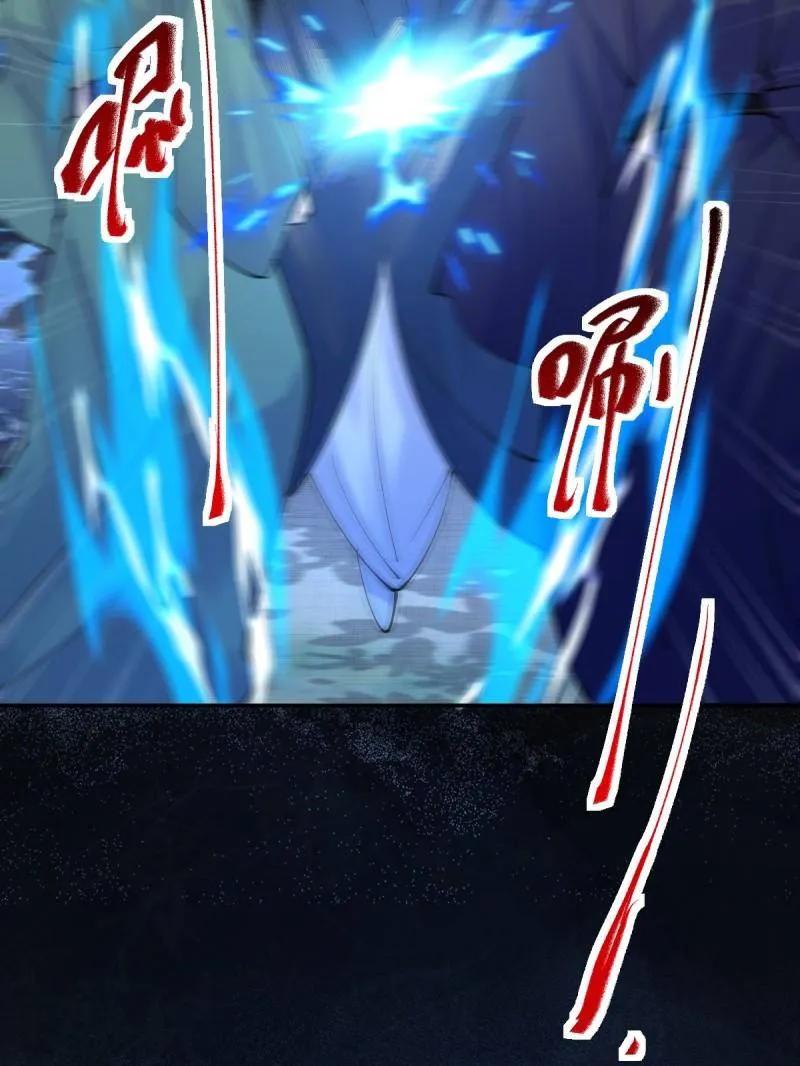 鬼医凤九 第631话 636 谪仙陌尘 第103页