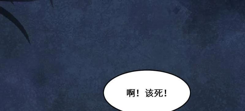 鬼医凤九 第632话 637 神尊巅峰 第62页