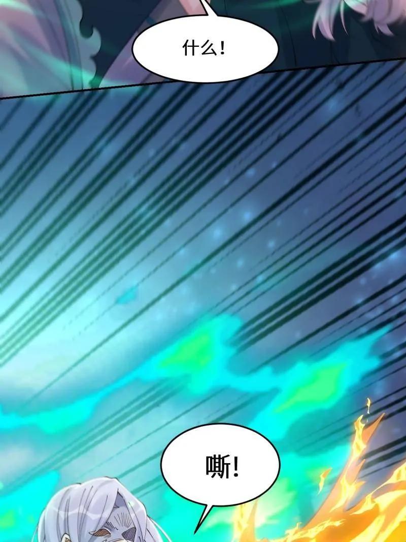 鬼医凤九 第632话 637 神尊巅峰 第59页