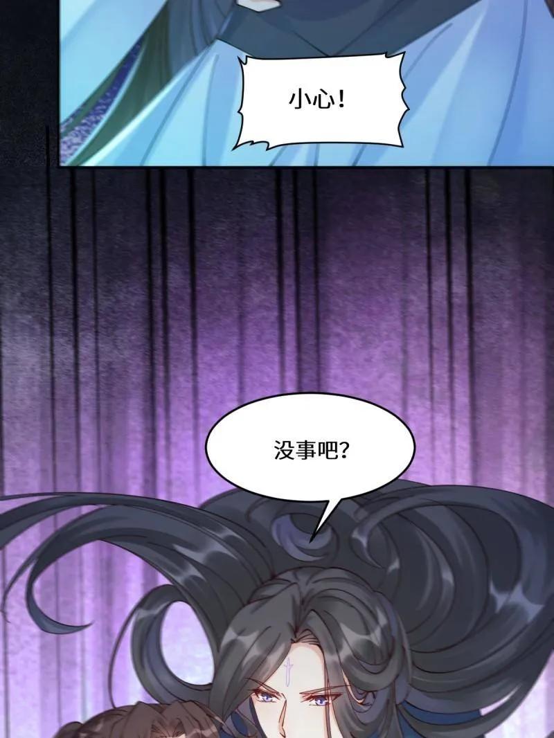 鬼医凤九 第632话 637 神尊巅峰 第71页