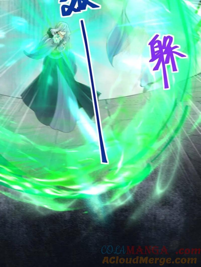 鬼医凤九 第632话 637 神尊巅峰 第49页