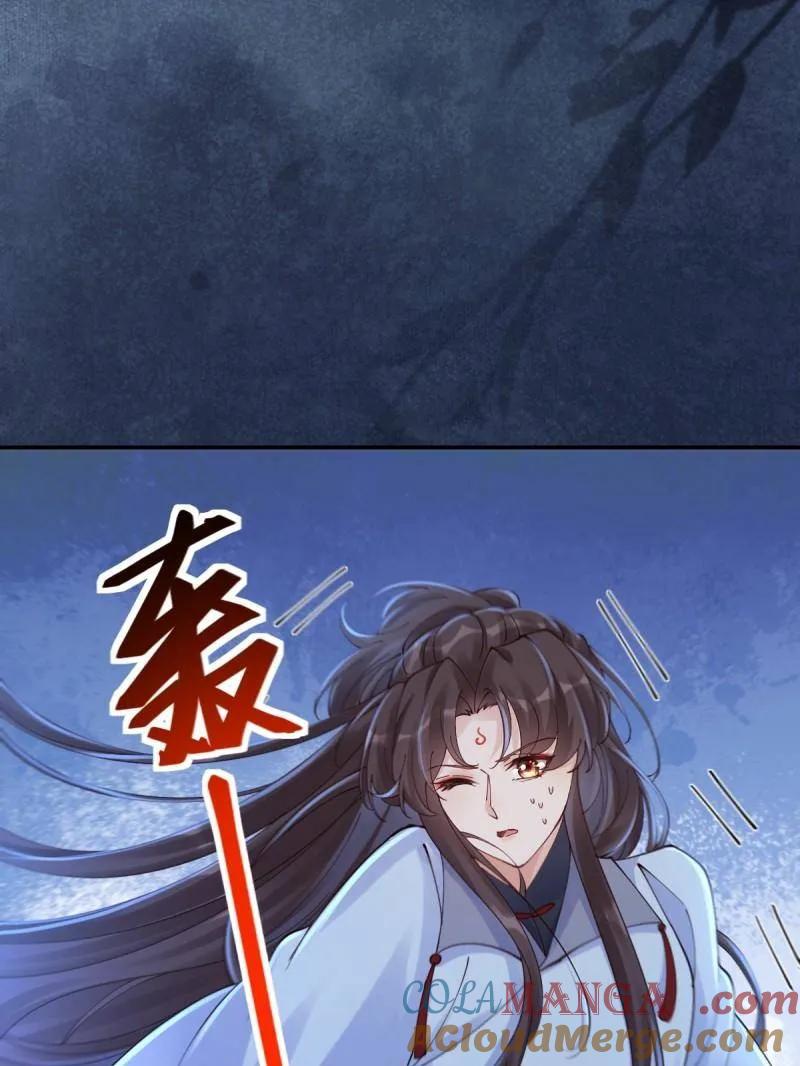 鬼医凤九 第632话 637 神尊巅峰 第33页