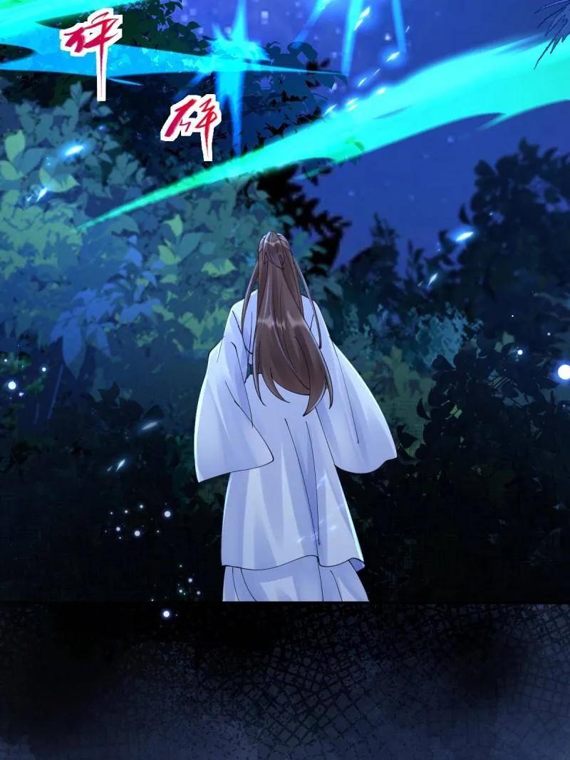 鬼医凤九 第632话 637 神尊巅峰 第102页