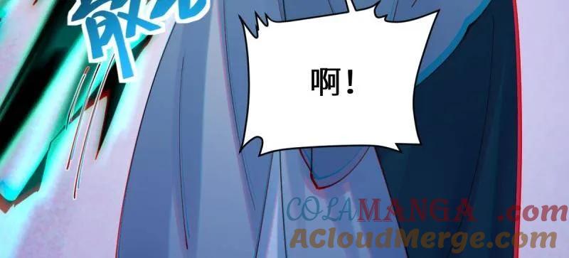 鬼医凤九 第633话 638 凤九被困 第33页
