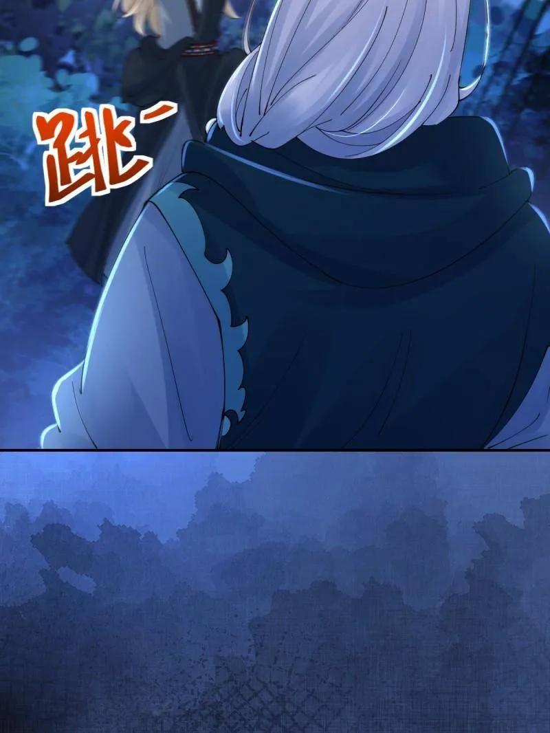 鬼医凤九 第633话 638 凤九被困 第40页