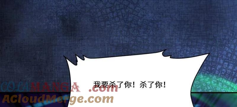 鬼医凤九 第633话 638 凤九被困 第41页