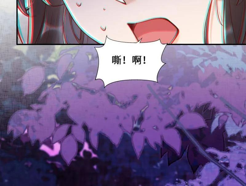 鬼医凤九 第634话 639 凤九毒发 第82页