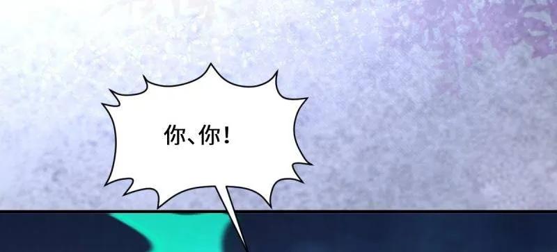 鬼医凤九 第634话 639 凤九毒发 第58页