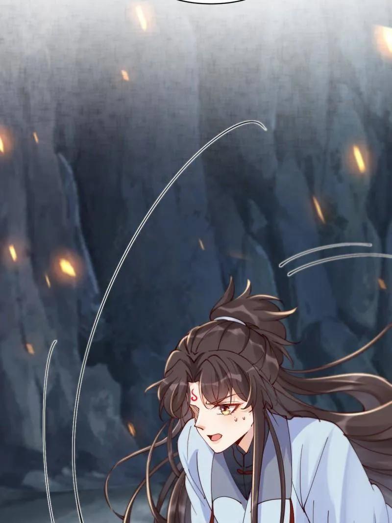 鬼医凤九 第634话 639 凤九毒发 第19页