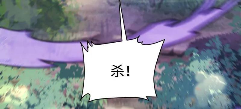 鬼医凤九 第634话 639 凤九毒发 第88页