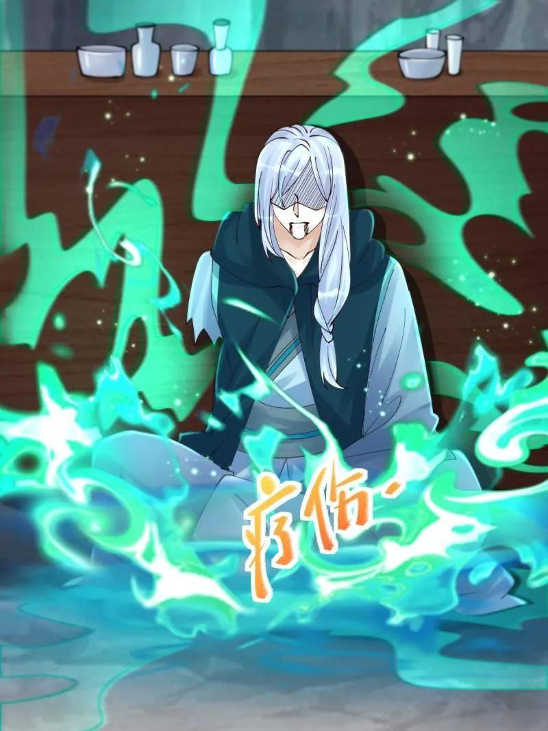 鬼医凤九 第634话 639 凤九毒发 第47页