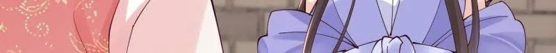 鬼医凤九 第636话 641 踏入陷阱 第105页