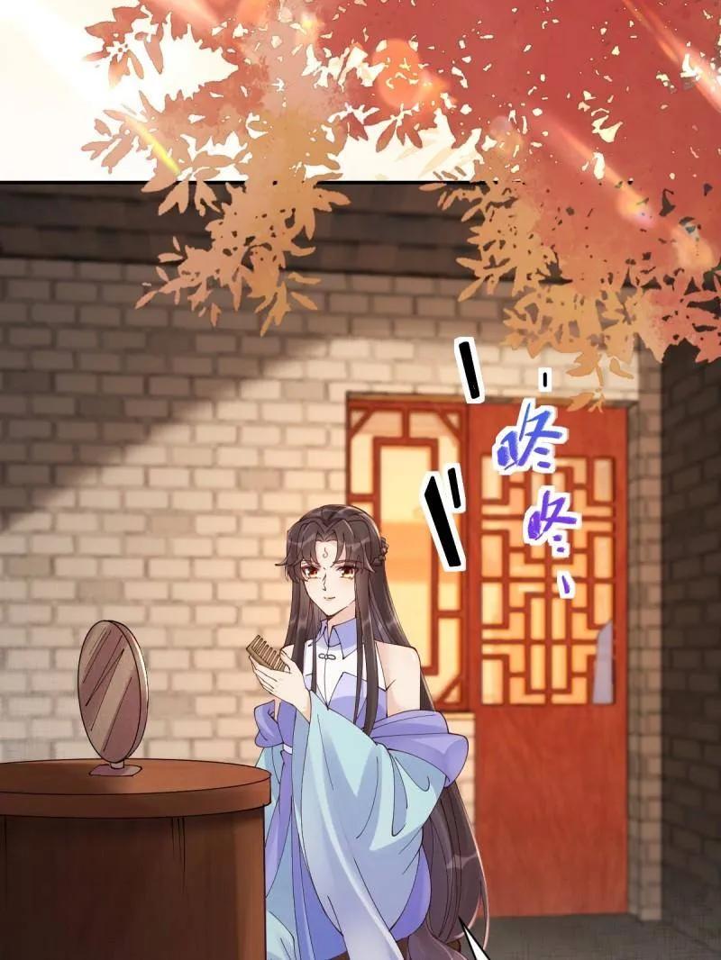 鬼医凤九 第636话 641 踏入陷阱 第92页