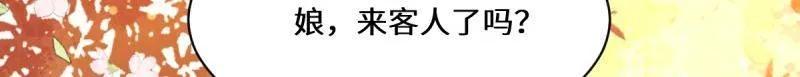鬼医凤九 第636话 641 踏入陷阱 第62页