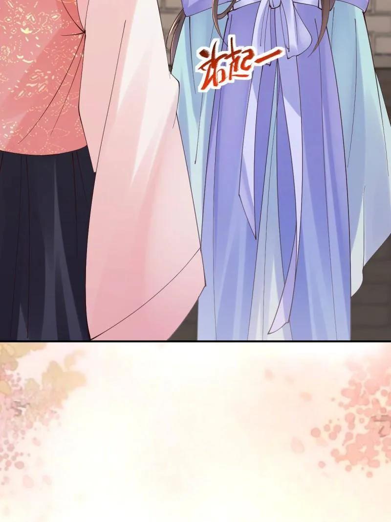 鬼医凤九 第636话 641 踏入陷阱 第106页