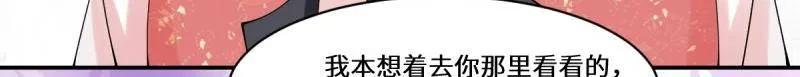 鬼医凤九 第636话 641 踏入陷阱 第2页