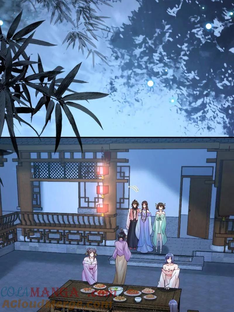 鬼医凤九 第637话 642 发现秘密 第9页