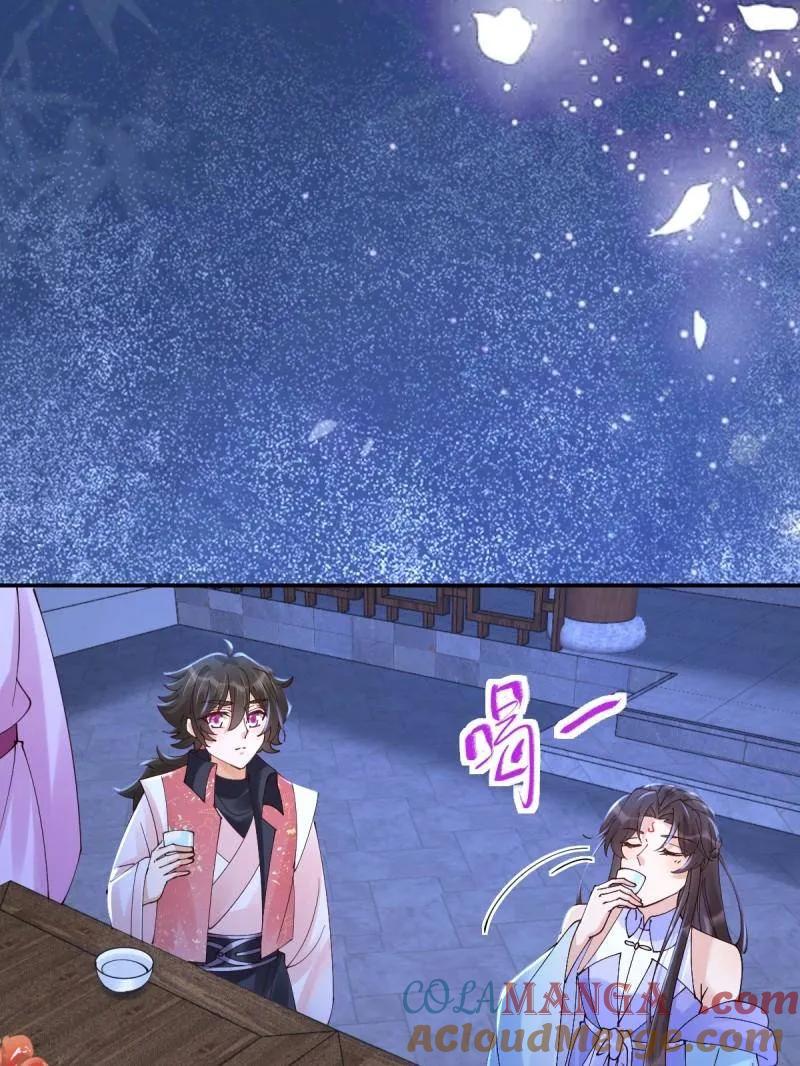 鬼医凤九 第637话 642 发现秘密 第29页