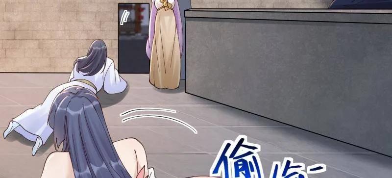 鬼医凤九 第638话 643 搜魂 第30页