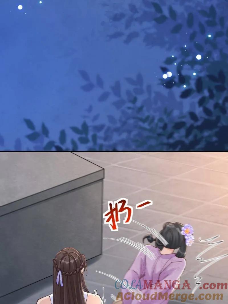 鬼医凤九 第638话 643 搜魂 第37页