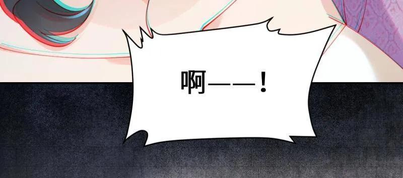 鬼医凤九 第639话 644 路遇诡事 第2页