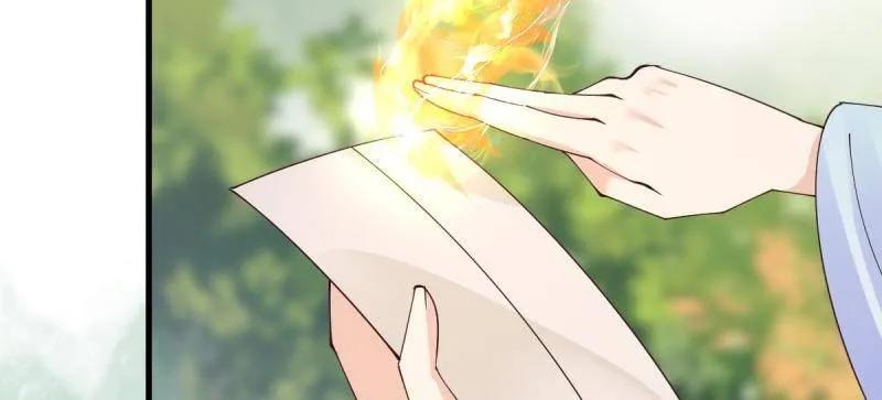 鬼医凤九 第640话 645 陆汐颜 第20页