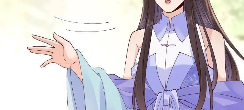 鬼医凤九 第640话 645 陆汐颜 第14页