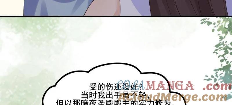 鬼医凤九 第640话 645 陆汐颜 第28页