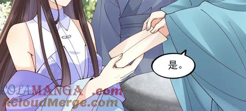 鬼医凤九 第640话 645 陆汐颜 第22页