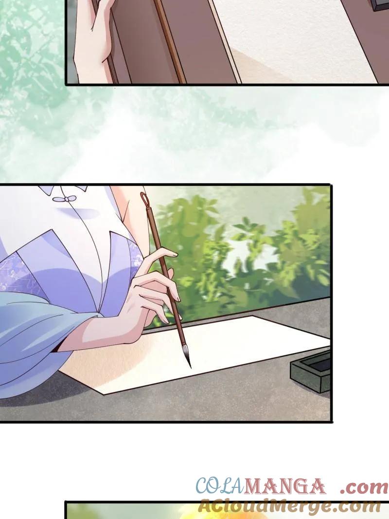 鬼医凤九 第640话 645 陆汐颜 第19页