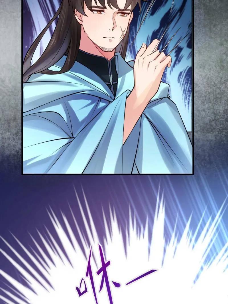 鬼医凤九 第651话 653 青年才俊 第15页