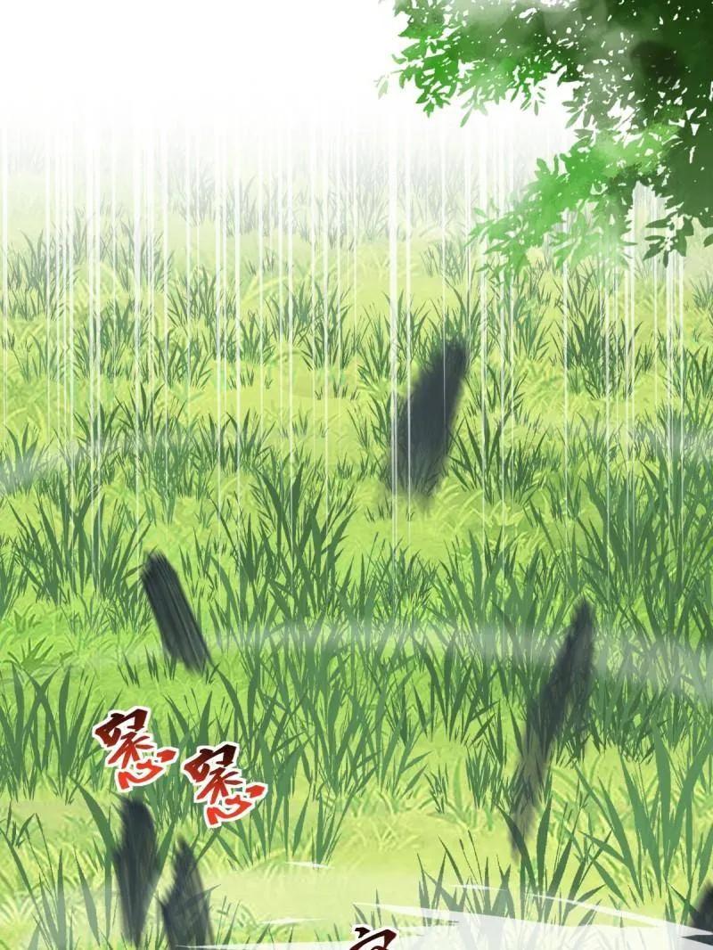 鬼医凤九 第654话 656 隐世家族 第59页