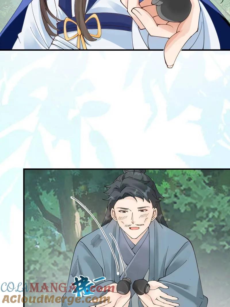 鬼医凤九 第654话 656 隐世家族 第81页