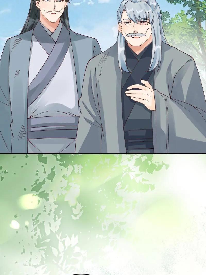 鬼医凤九 第654话 656 隐世家族 第51页