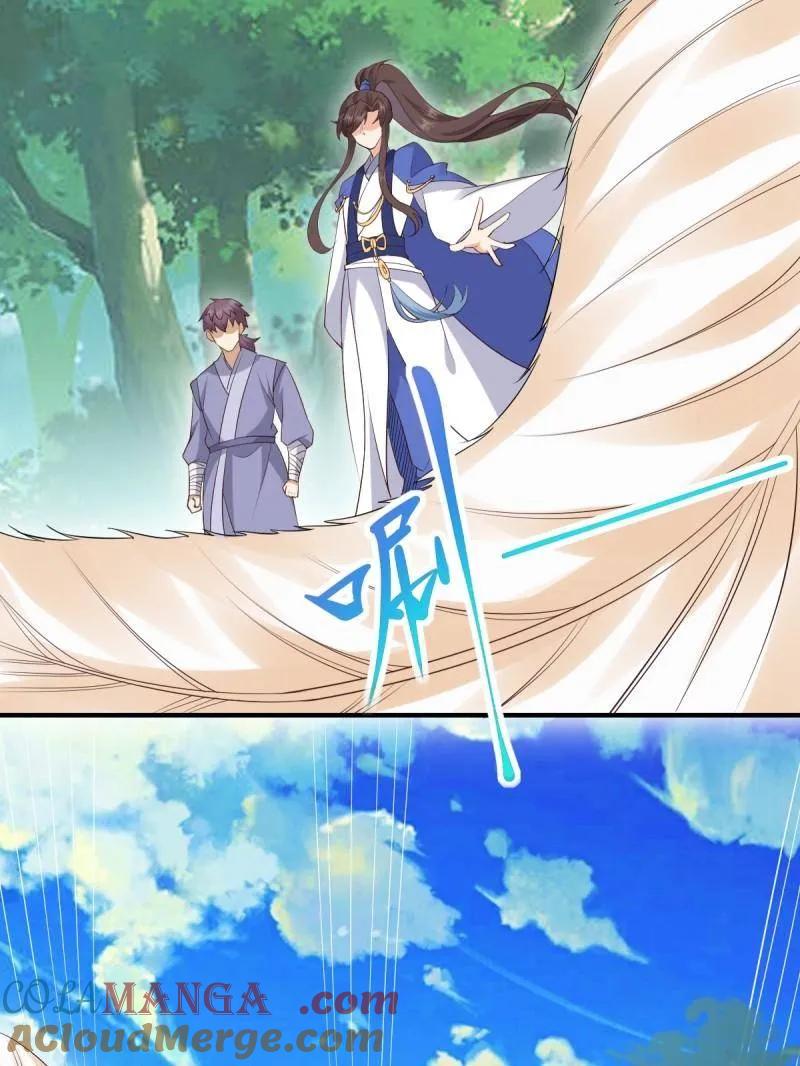 鬼医凤九 第657话 659 诱敌上门 第17页