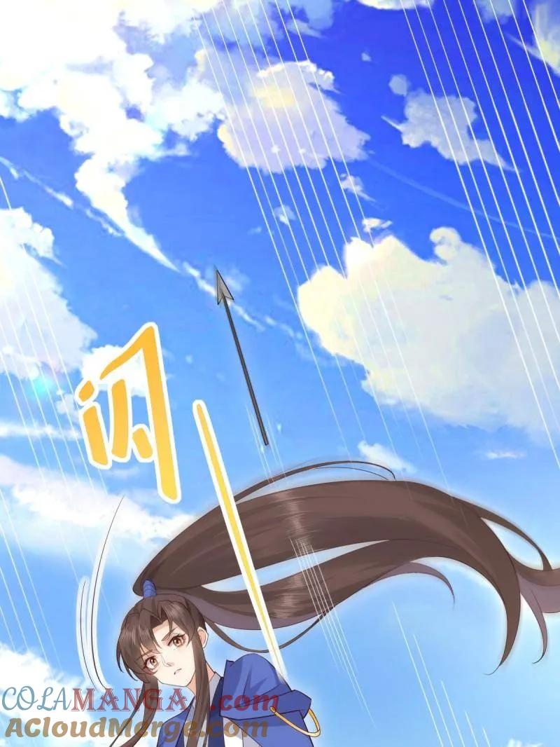 鬼医凤九 第657话 659 诱敌上门 第33页