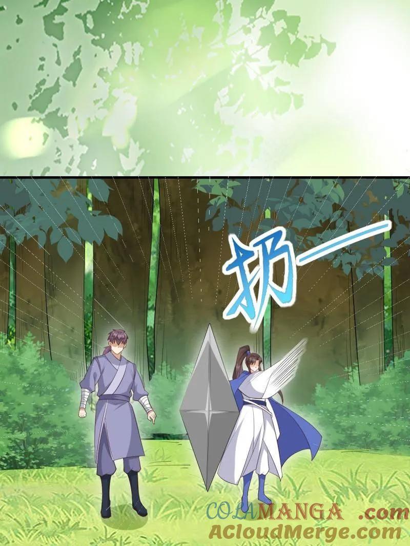 鬼医凤九 第657话 659 诱敌上门 第93页