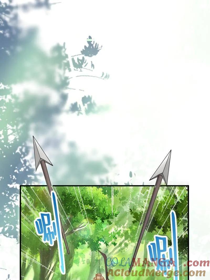 鬼医凤九 第657话 659 诱敌上门 第49页