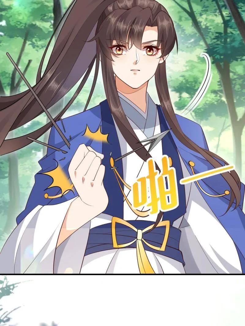 鬼医凤九 第657话 659 诱敌上门 第47页