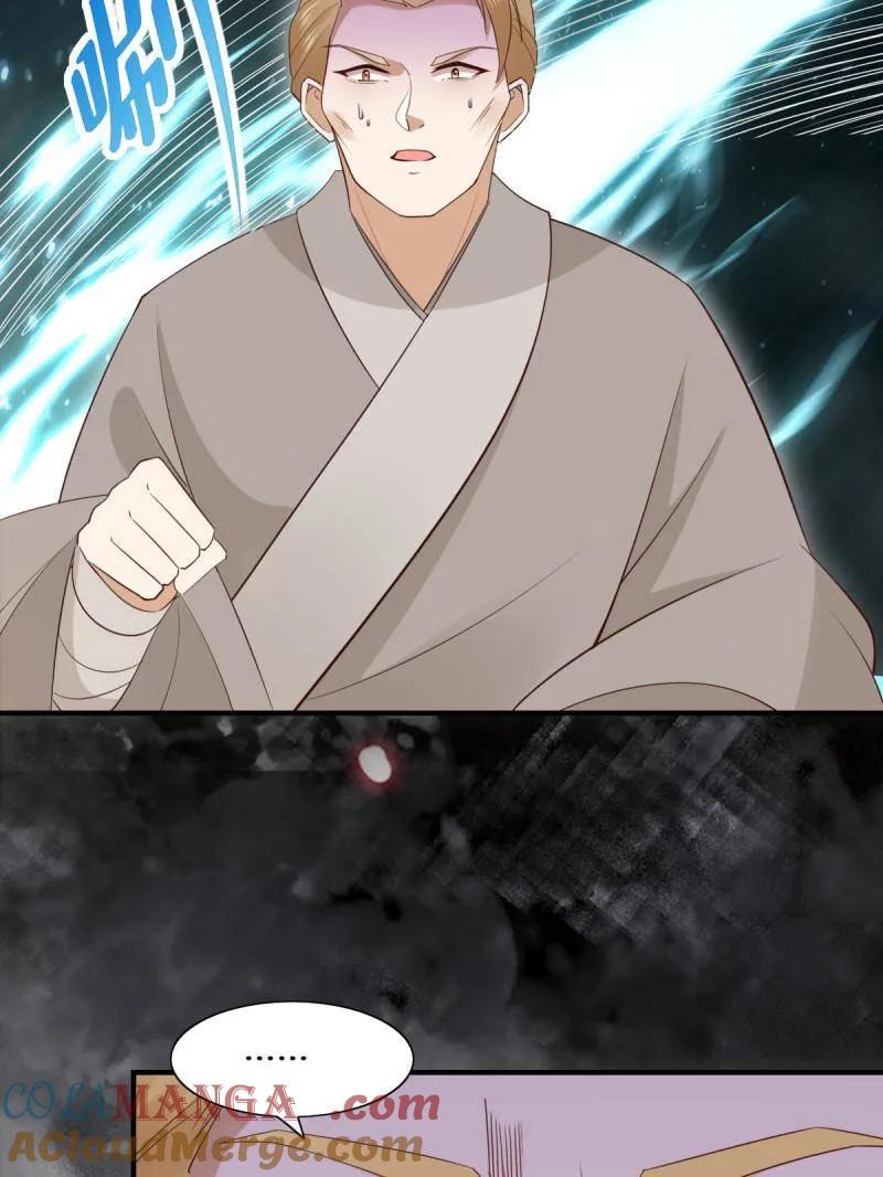 鬼医凤九 第657话 659 诱敌上门 第81页