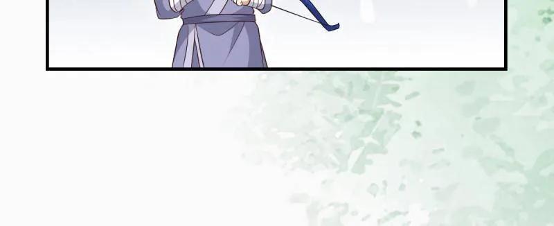 鬼医凤九 第658话 660 鬼点子 第3页