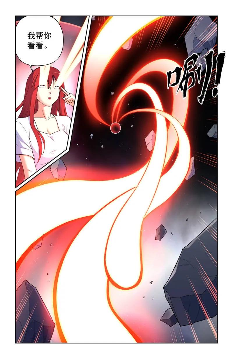 王牌御史 第734话 二周目 725，每个人都有心魔 第6页