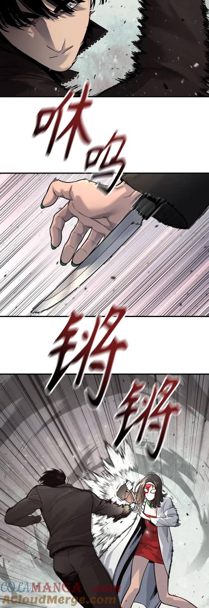 杀手转职 - [第2季 2话] 怪物 - 第22张图